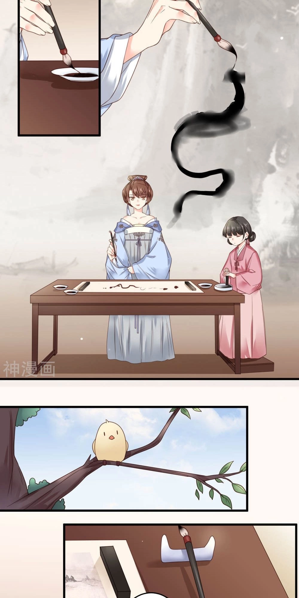 Đích Nữ Kiều Phi Chapter 4 - 8