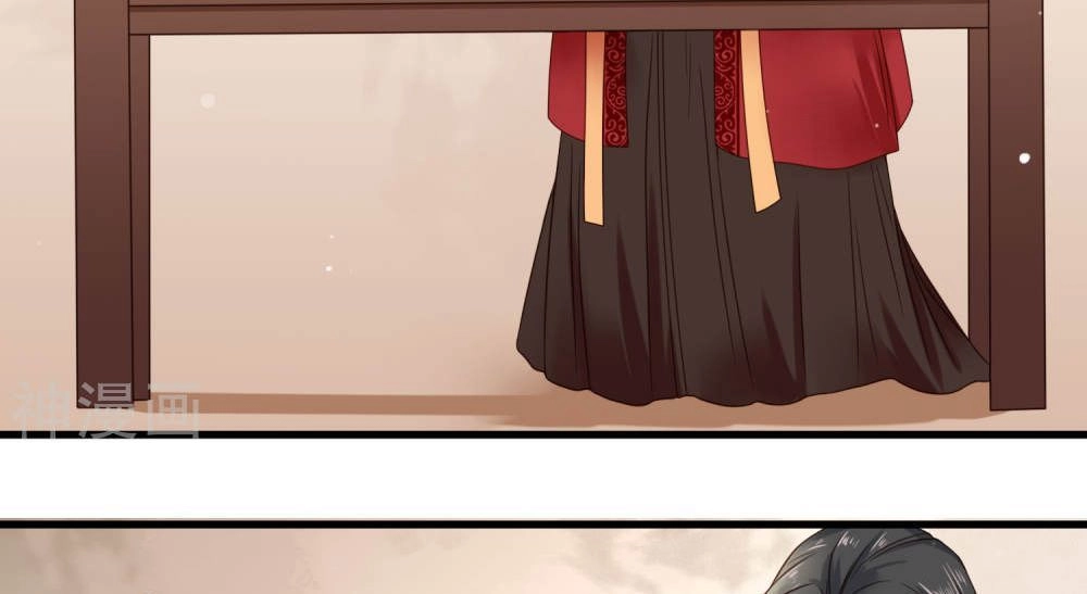 Đích Nữ Kiều Phi Chapter 5 - 13