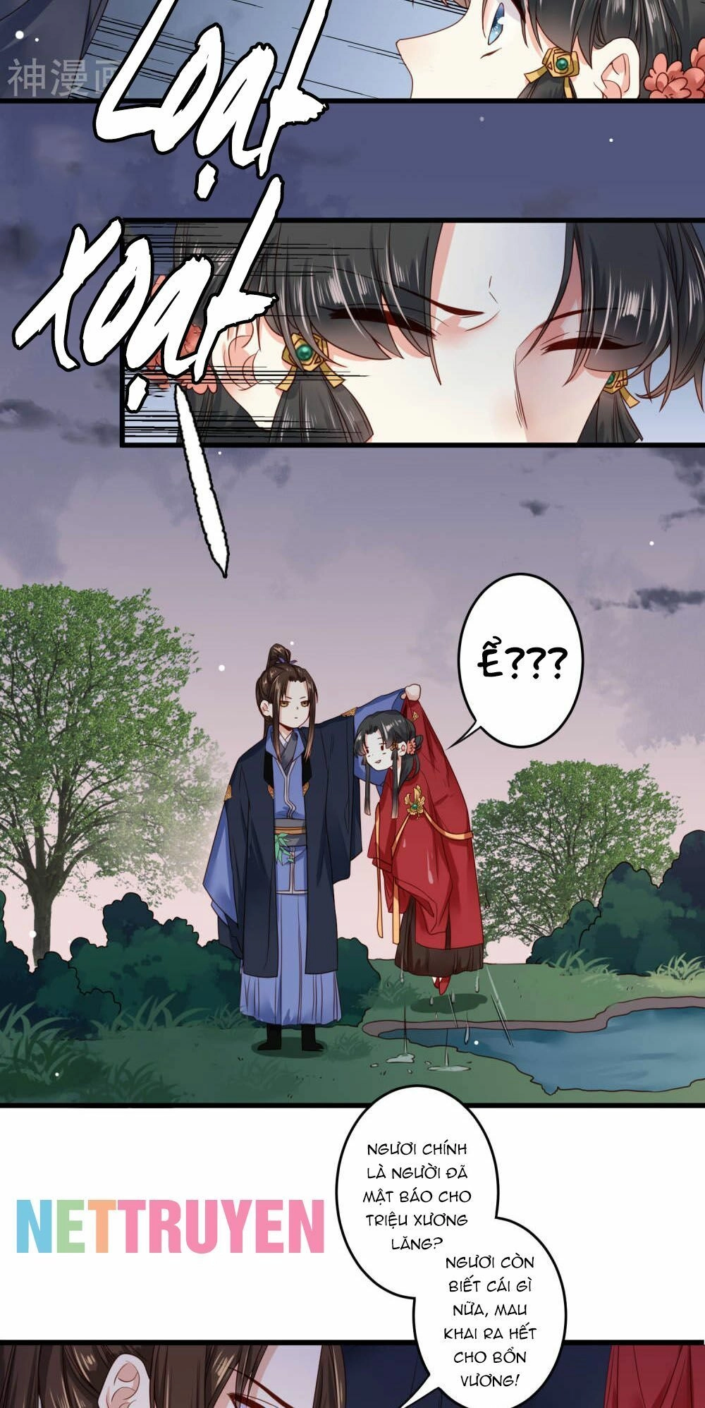 Đích Nữ Kiều Phi Chapter 7 - 4