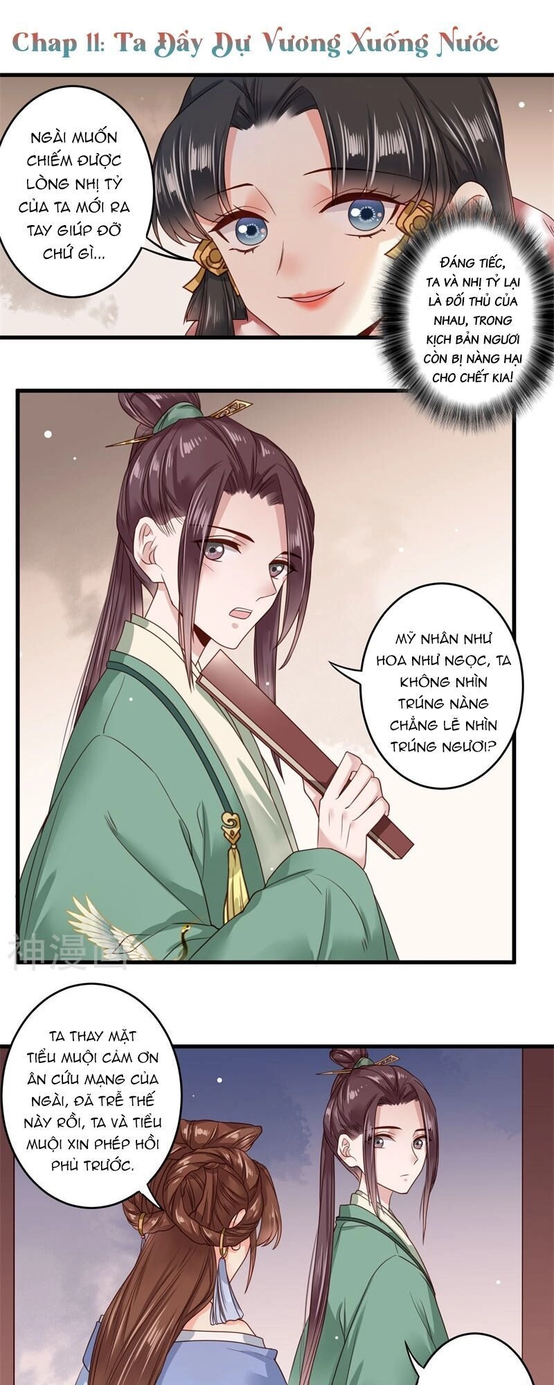 Đích Nữ Kiều Phi Chapter 11 - 2