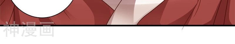 Đích Nữ Kiều Phi Chapter 11 - 9