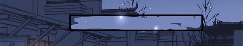 Đích Nữ Kiều Phi Chapter 11 - 11