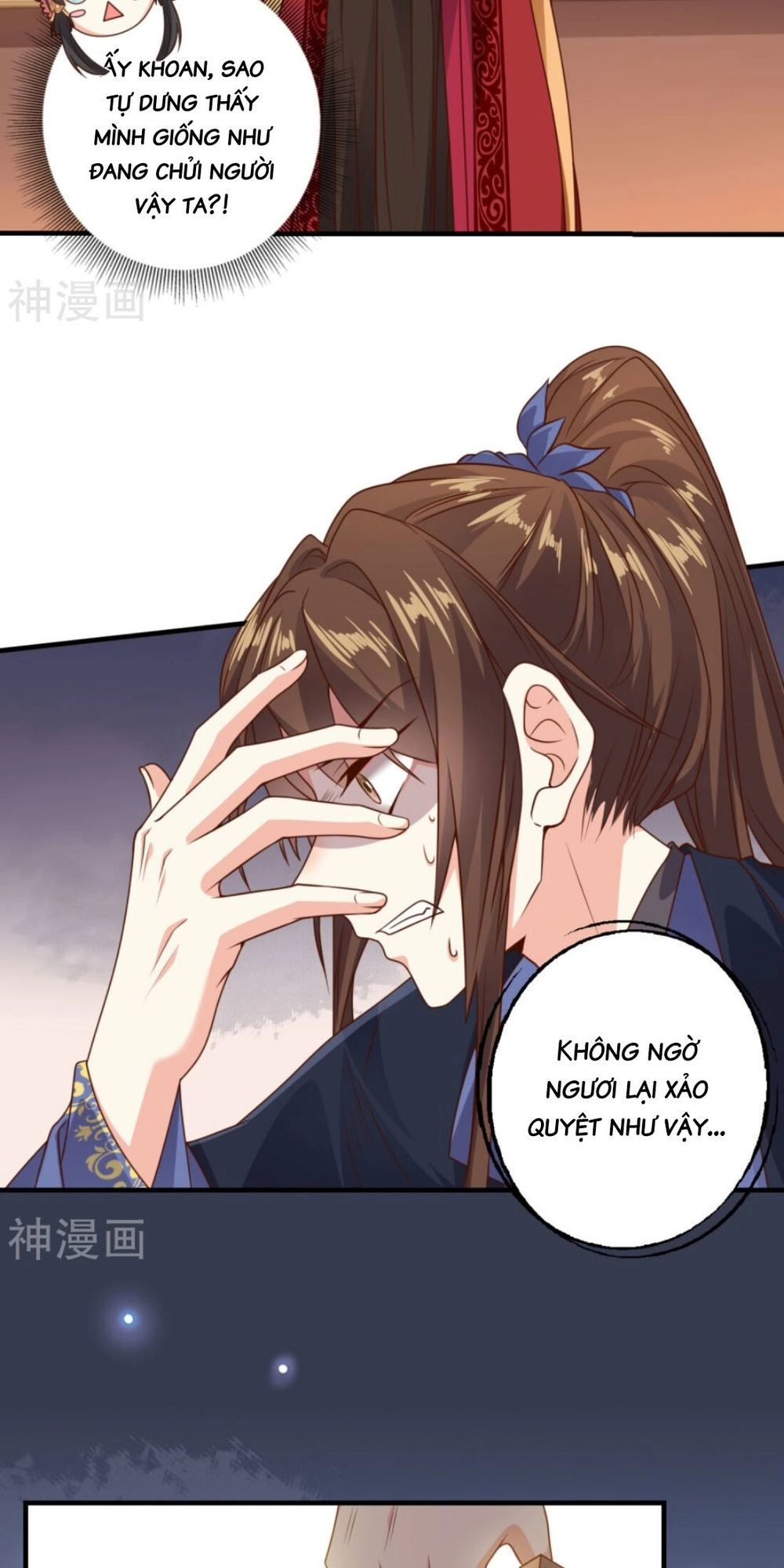 Đích Nữ Kiều Phi Chapter 13 - 14