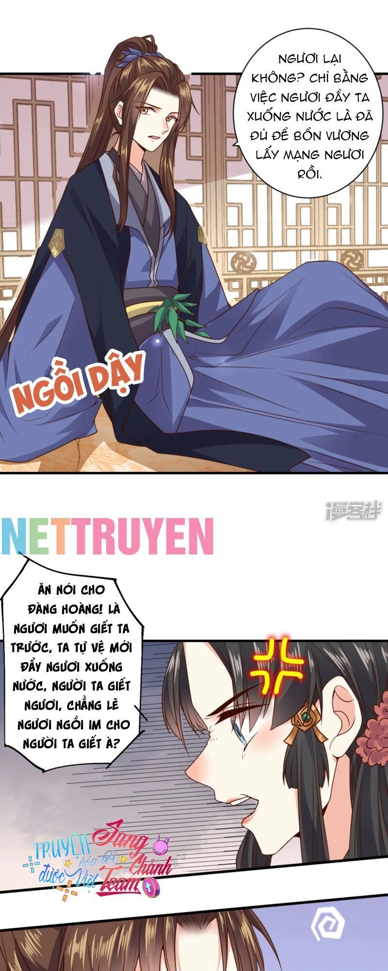 Đích Nữ Kiều Phi Chapter 14 - 6