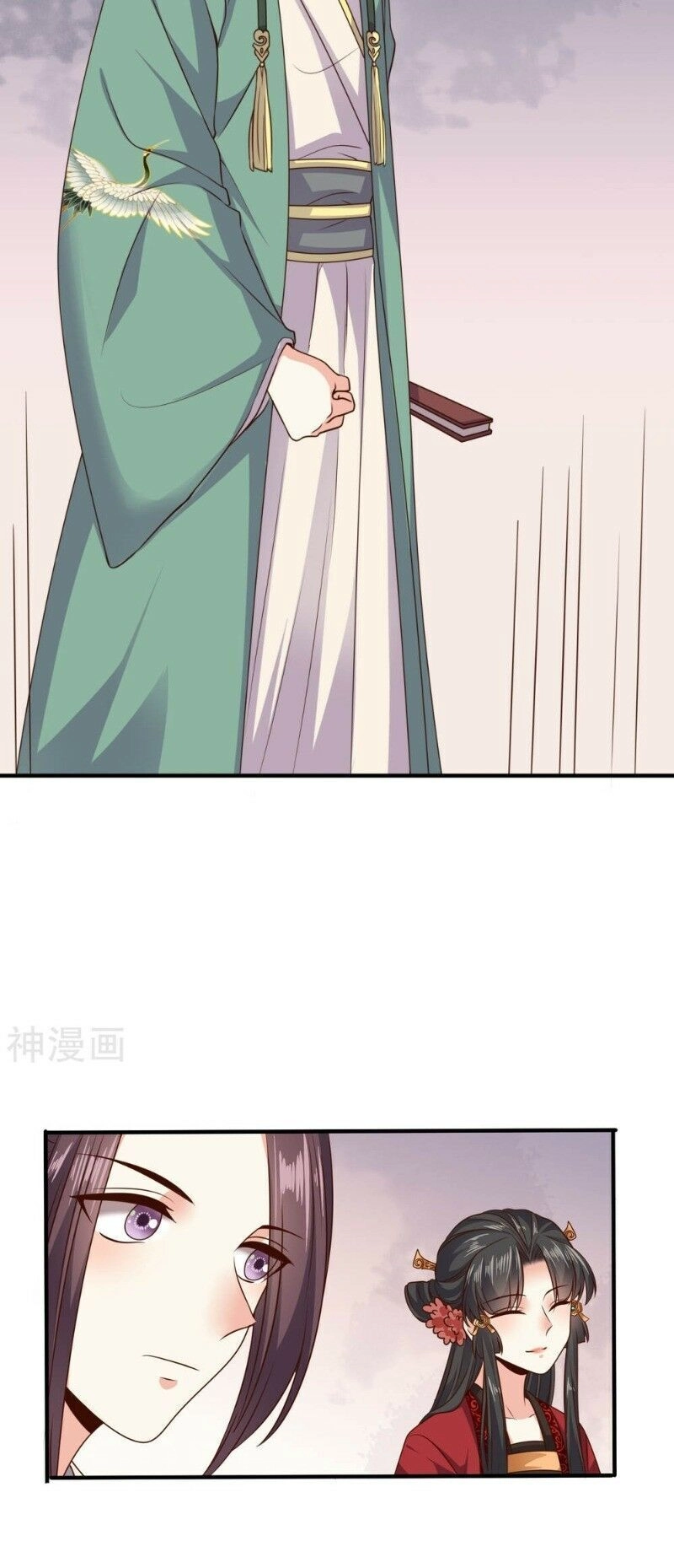 Đích Nữ Kiều Phi Chapter 19 - 7