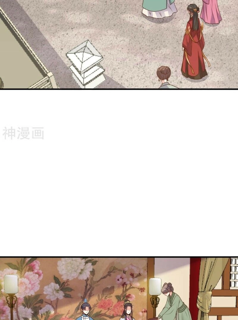 Đích Nữ Kiều Phi Chapter 19 - 16