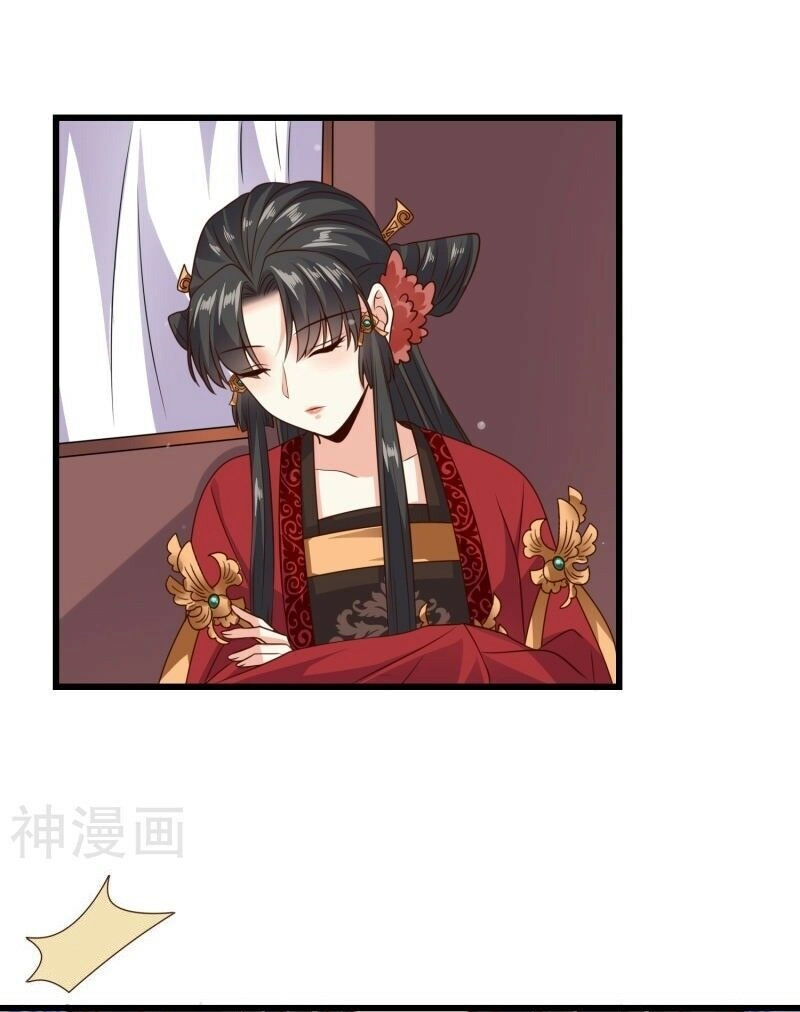 Đích Nữ Kiều Phi Chapter 25 - 17