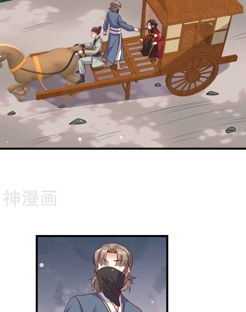 Đích Nữ Kiều Phi Chapter 25 - 24