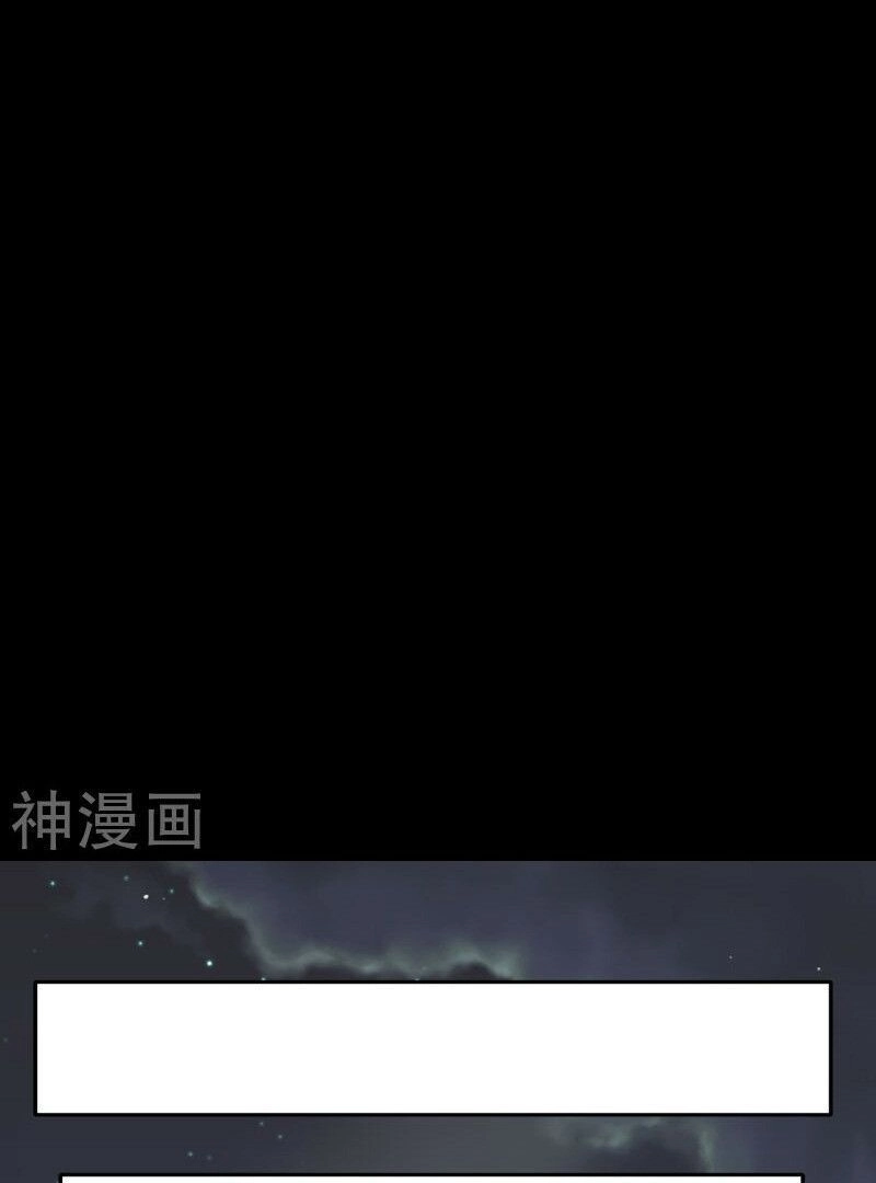 Đích Nữ Kiều Phi Chapter 27 - 10