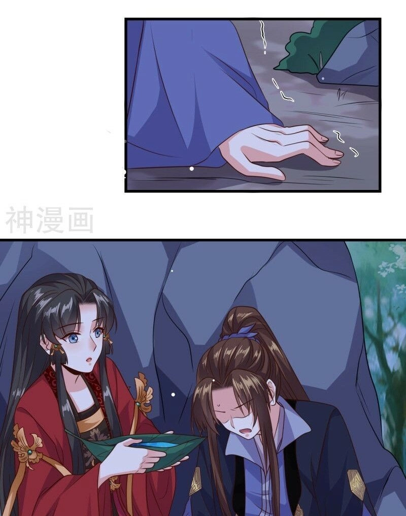 Đích Nữ Kiều Phi Chapter 28 - 6