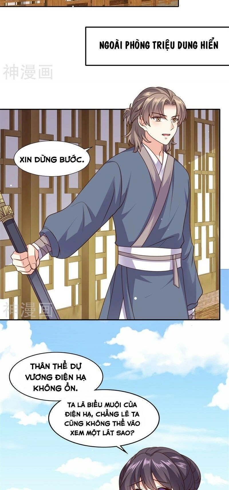 Đích Nữ Kiều Phi Chapter 41 - 6