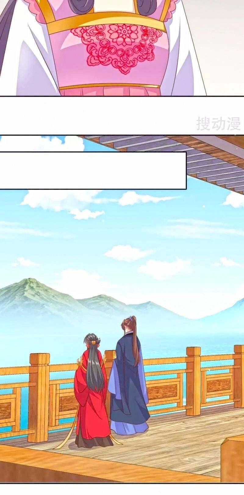 Đích Nữ Kiều Phi Chapter 43 - 8