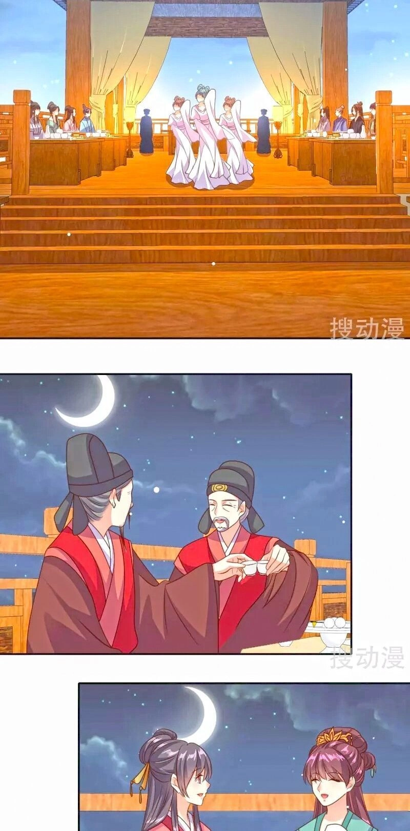 Đích Nữ Kiều Phi Chapter 43 - 12