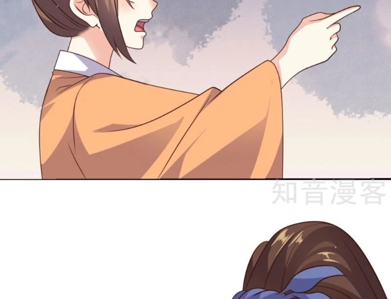 Đích Nữ Kiều Phi Chapter 44 - 17