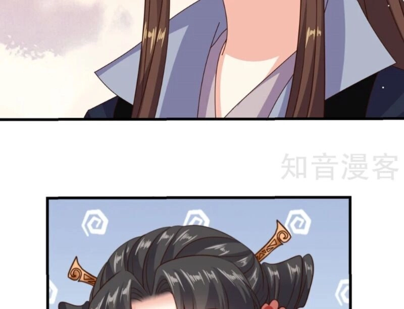 Đích Nữ Kiều Phi Chapter 44 - 19