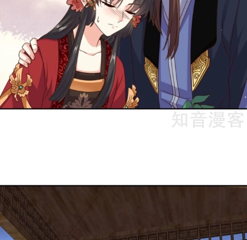 Đích Nữ Kiều Phi Chapter 46 - 23