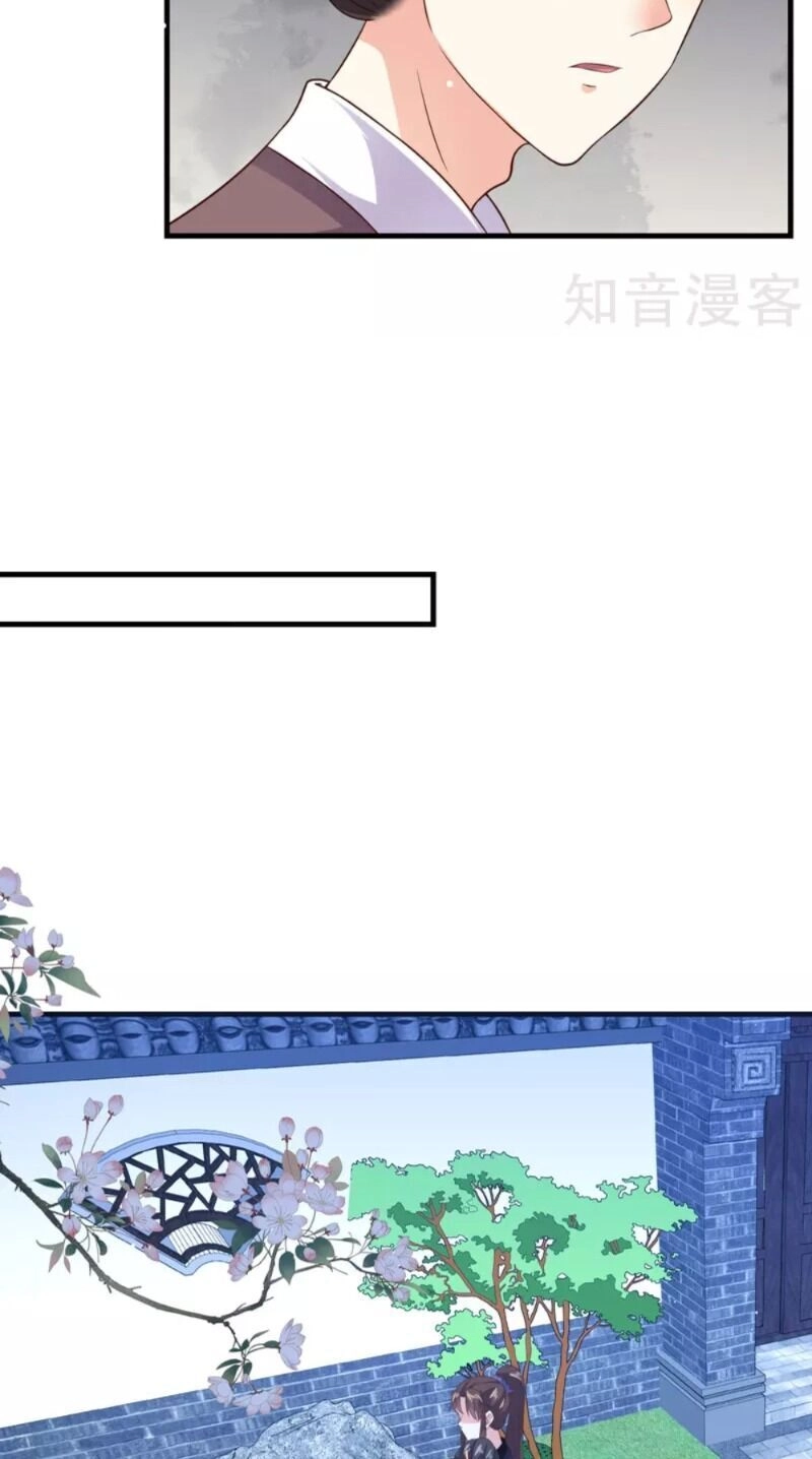 Đích Nữ Kiều Phi Chapter 47 - 5