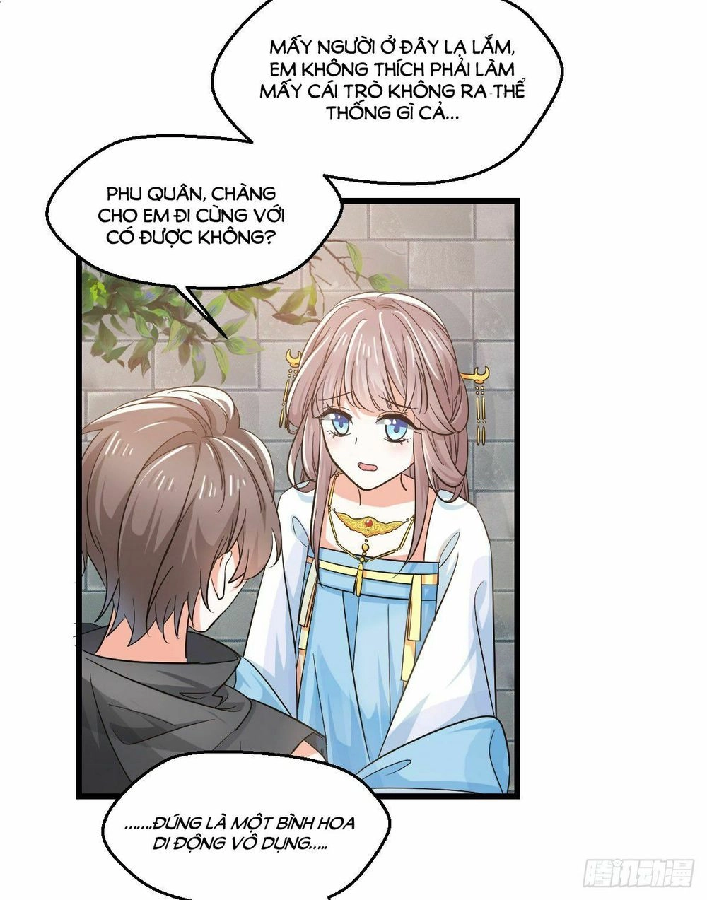 Phò Mã Lại Muốn Chơi Trò Couple Với Tôi Chapter 4 - 13