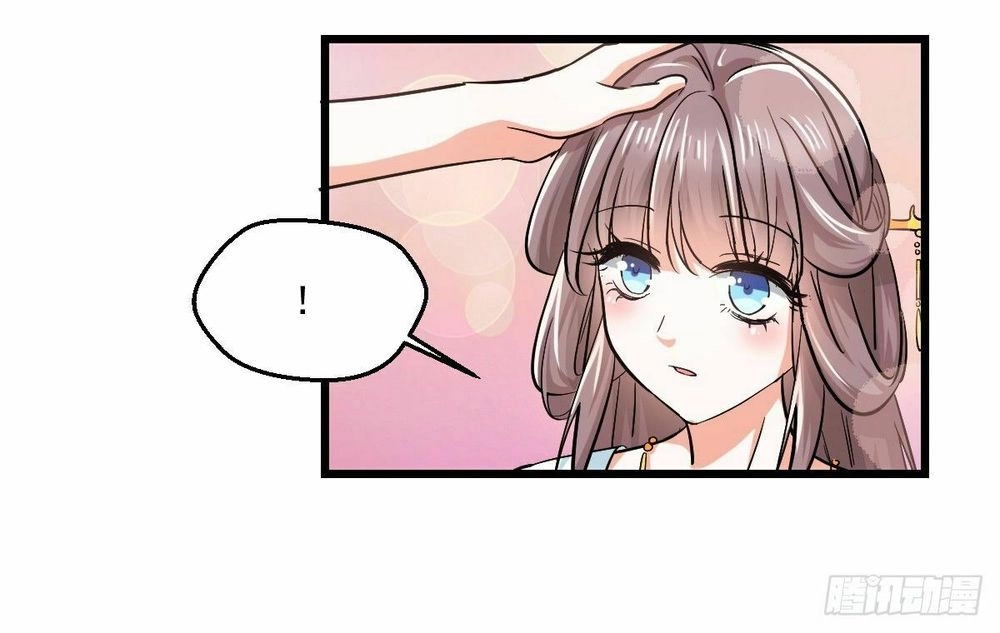 Phò Mã Lại Muốn Chơi Trò Couple Với Tôi Chapter 4 - 16