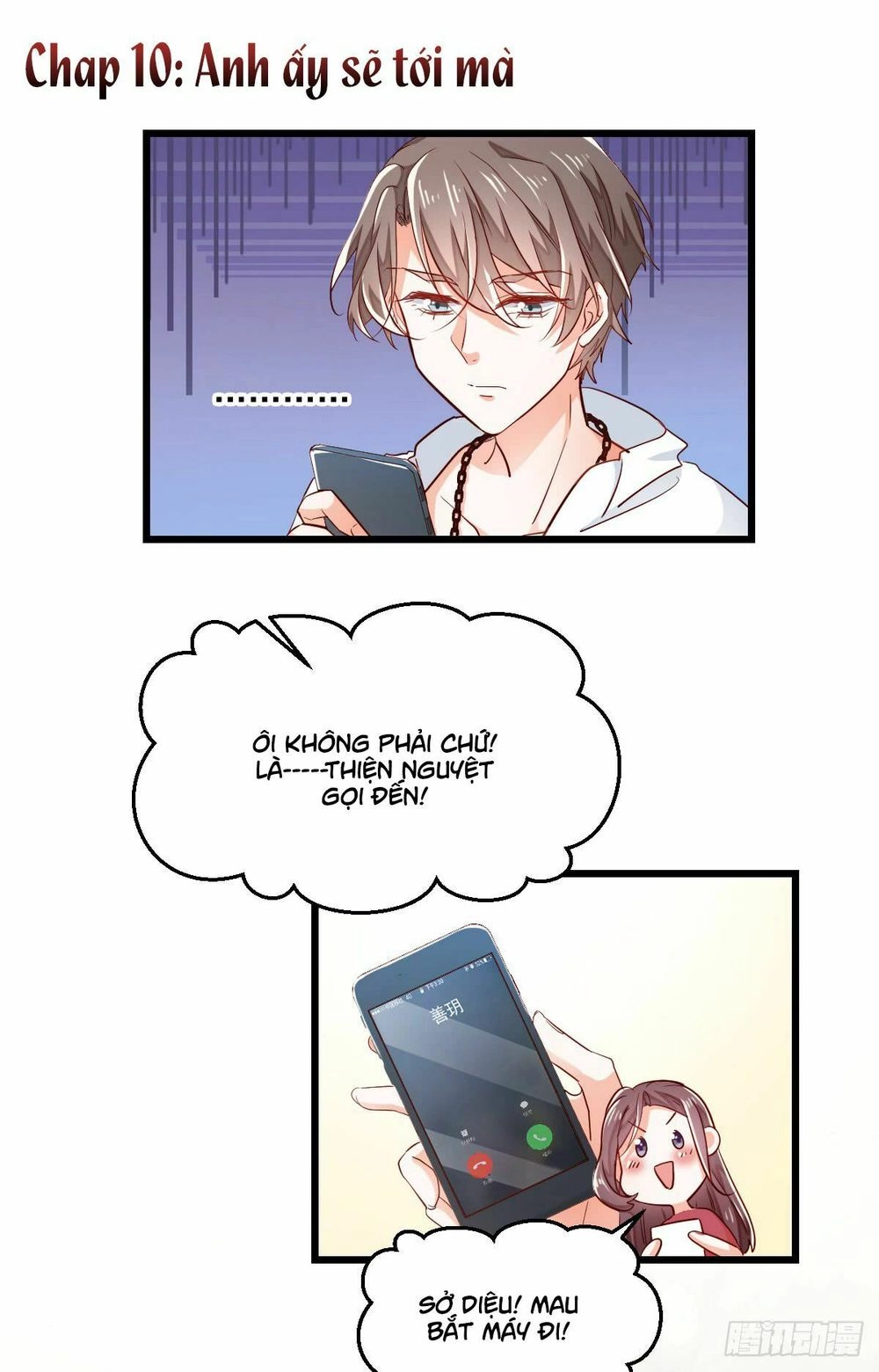 Phò Mã Lại Muốn Chơi Trò Couple Với Tôi Chapter 10 - 1