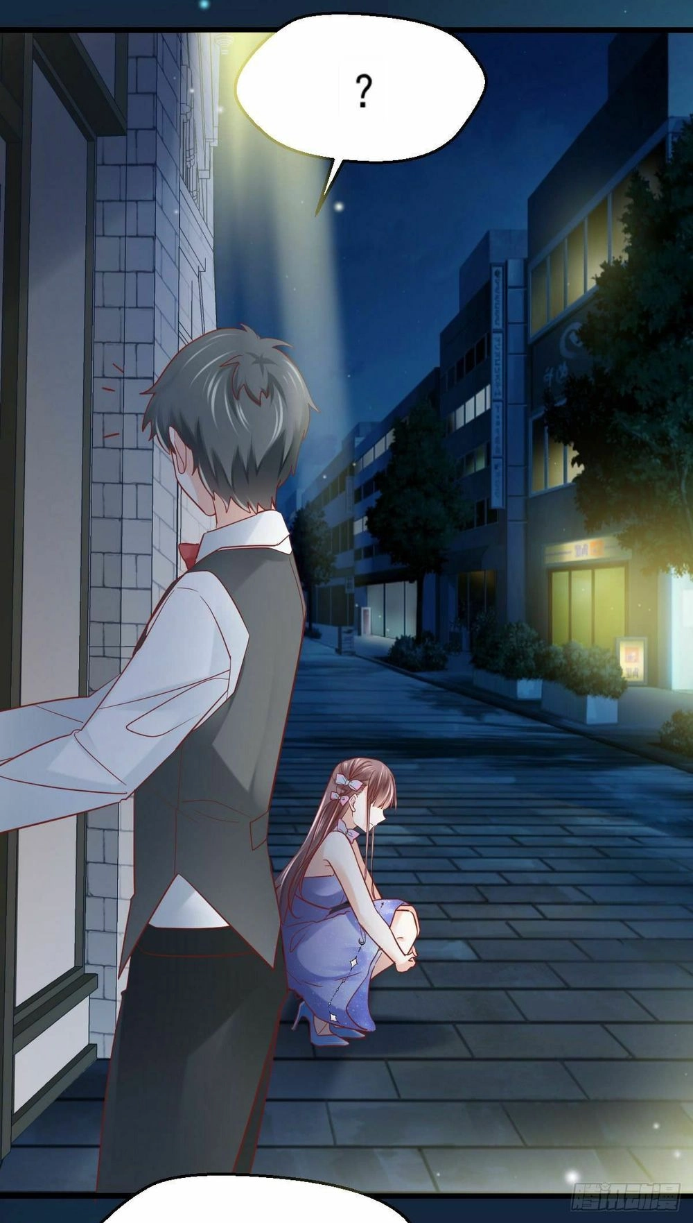 Phò Mã Lại Muốn Chơi Trò Couple Với Tôi Chapter 11 - 3