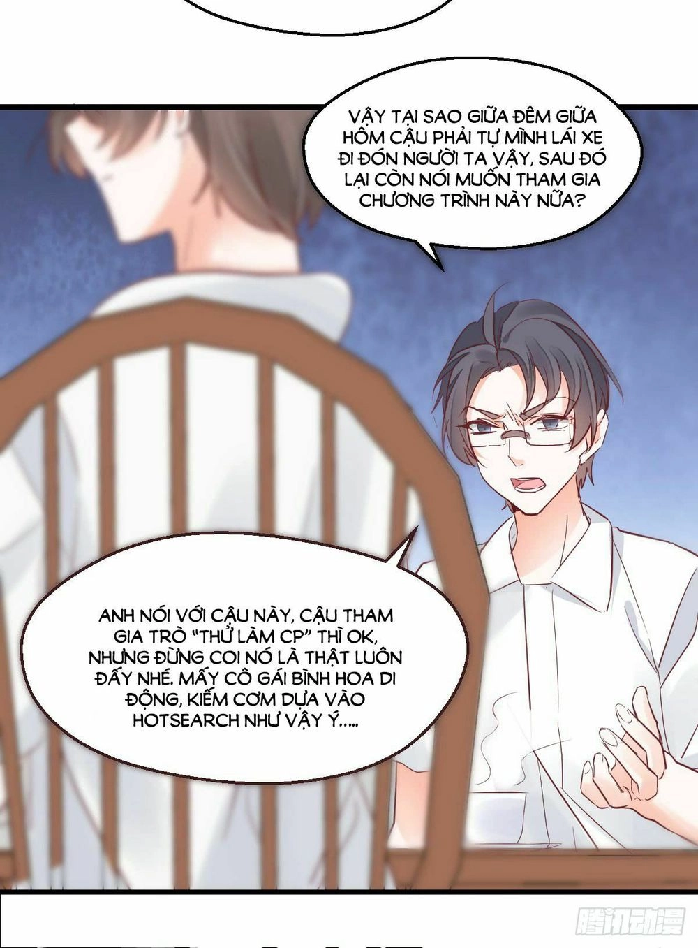 Phò Mã Lại Muốn Chơi Trò Couple Với Tôi Chapter 14 - 14