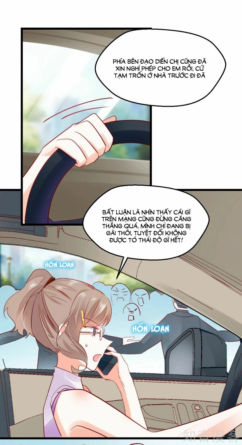 Phò Mã Lại Muốn Chơi Trò Couple Với Tôi Chapter 21 - 14