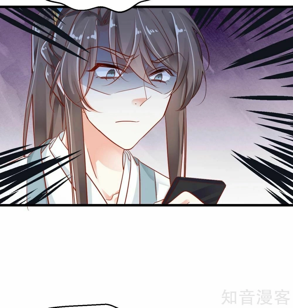 Phò Mã Lại Muốn Chơi Trò Couple Với Tôi Chapter 21 - 43