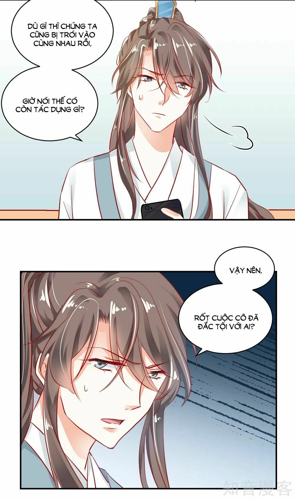 Phò Mã Lại Muốn Chơi Trò Couple Với Tôi Chapter 23 - 5