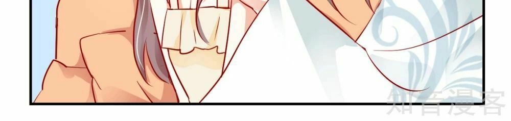 Phò Mã Lại Muốn Chơi Trò Couple Với Tôi Chapter 23 - 9