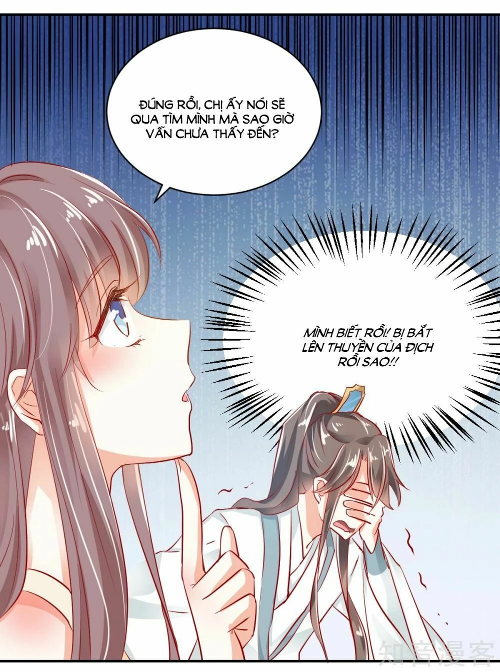 Phò Mã Lại Muốn Chơi Trò Couple Với Tôi Chapter 23 - 11