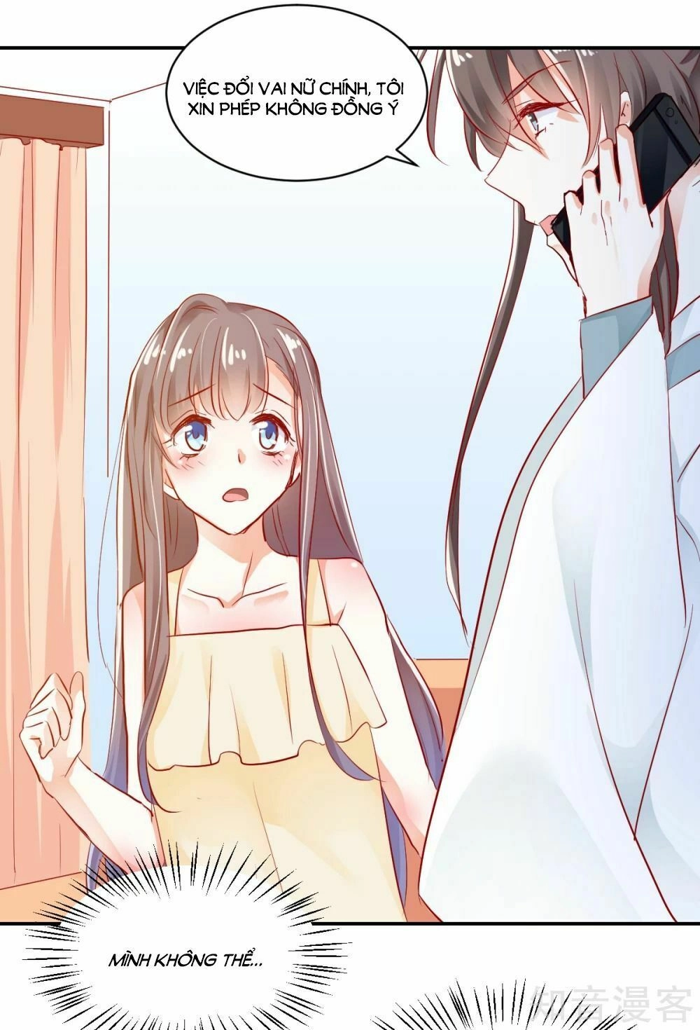 Phò Mã Lại Muốn Chơi Trò Couple Với Tôi Chapter 23 - 21