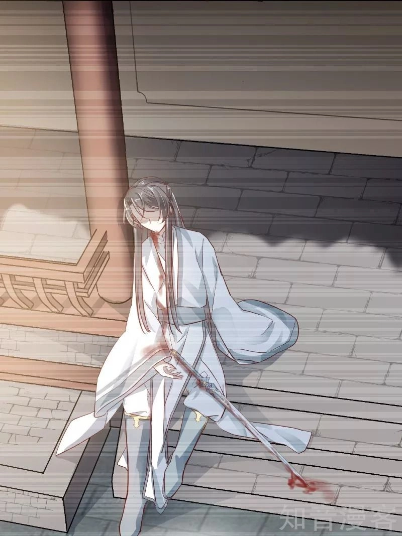 Phò Mã Lại Muốn Chơi Trò Couple Với Tôi Chapter 25 - 19