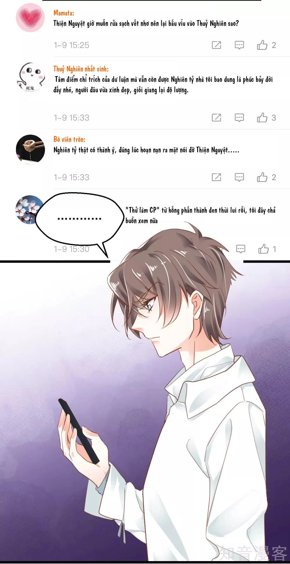 Phò Mã Lại Muốn Chơi Trò Couple Với Tôi Chapter 32 - 3