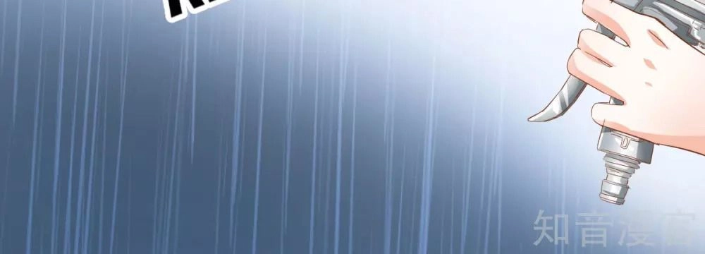 Phò Mã Lại Muốn Chơi Trò Couple Với Tôi Chapter 32 - 5