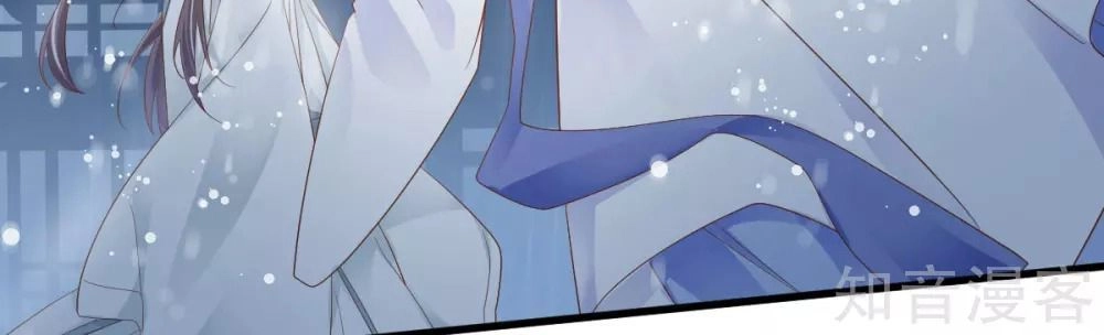 Phò Mã Lại Muốn Chơi Trò Couple Với Tôi Chapter 32 - 7