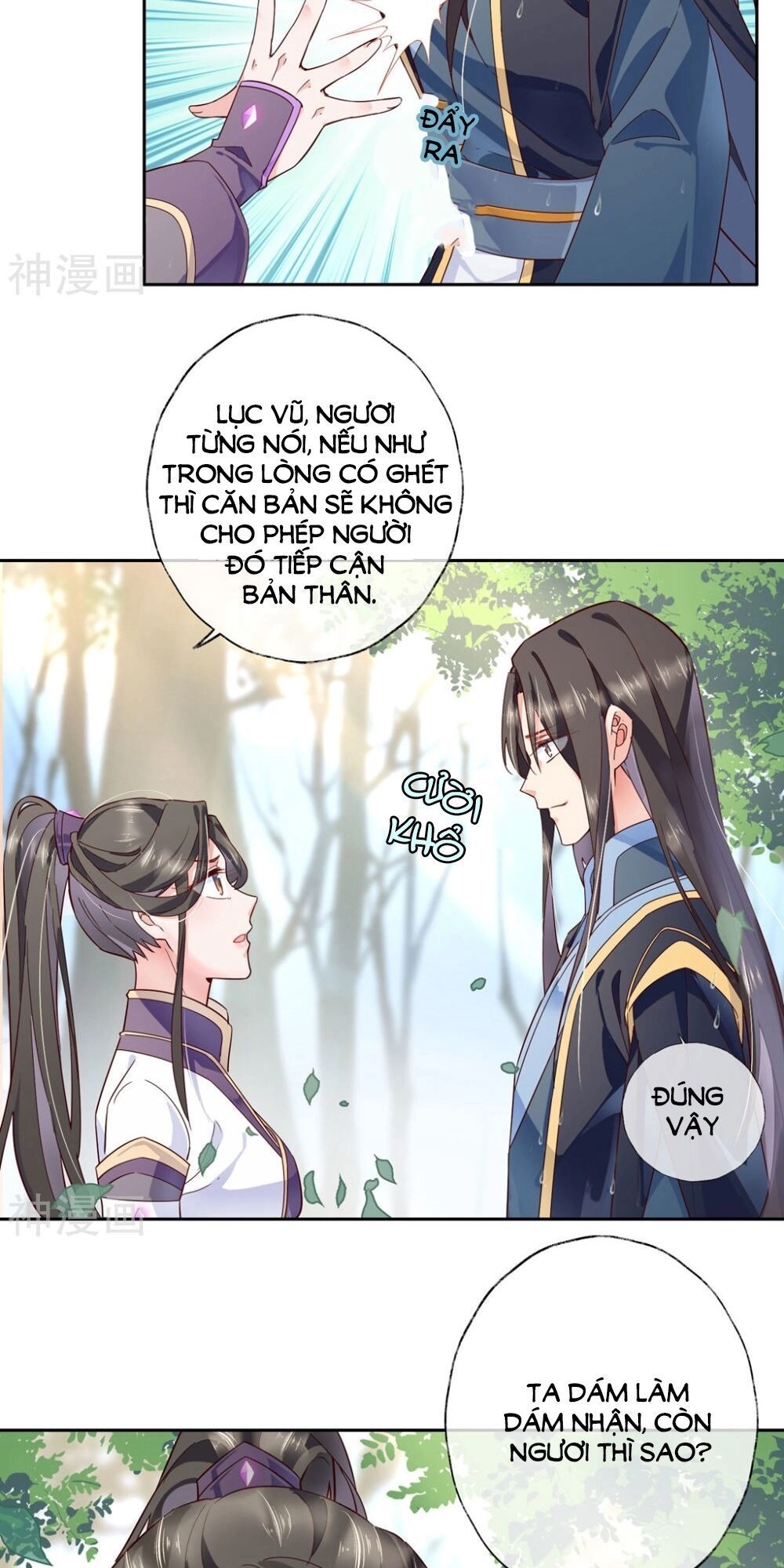 Phò Mã Lại Muốn Chơi Trò Couple Với Tôi Chapter 35 - 16