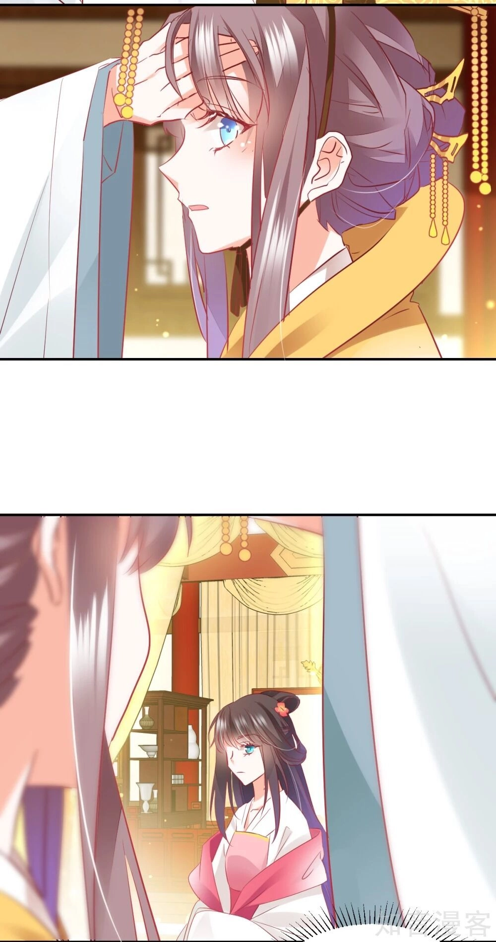 Phò Mã Lại Muốn Chơi Trò Couple Với Tôi Chapter 37 - 12