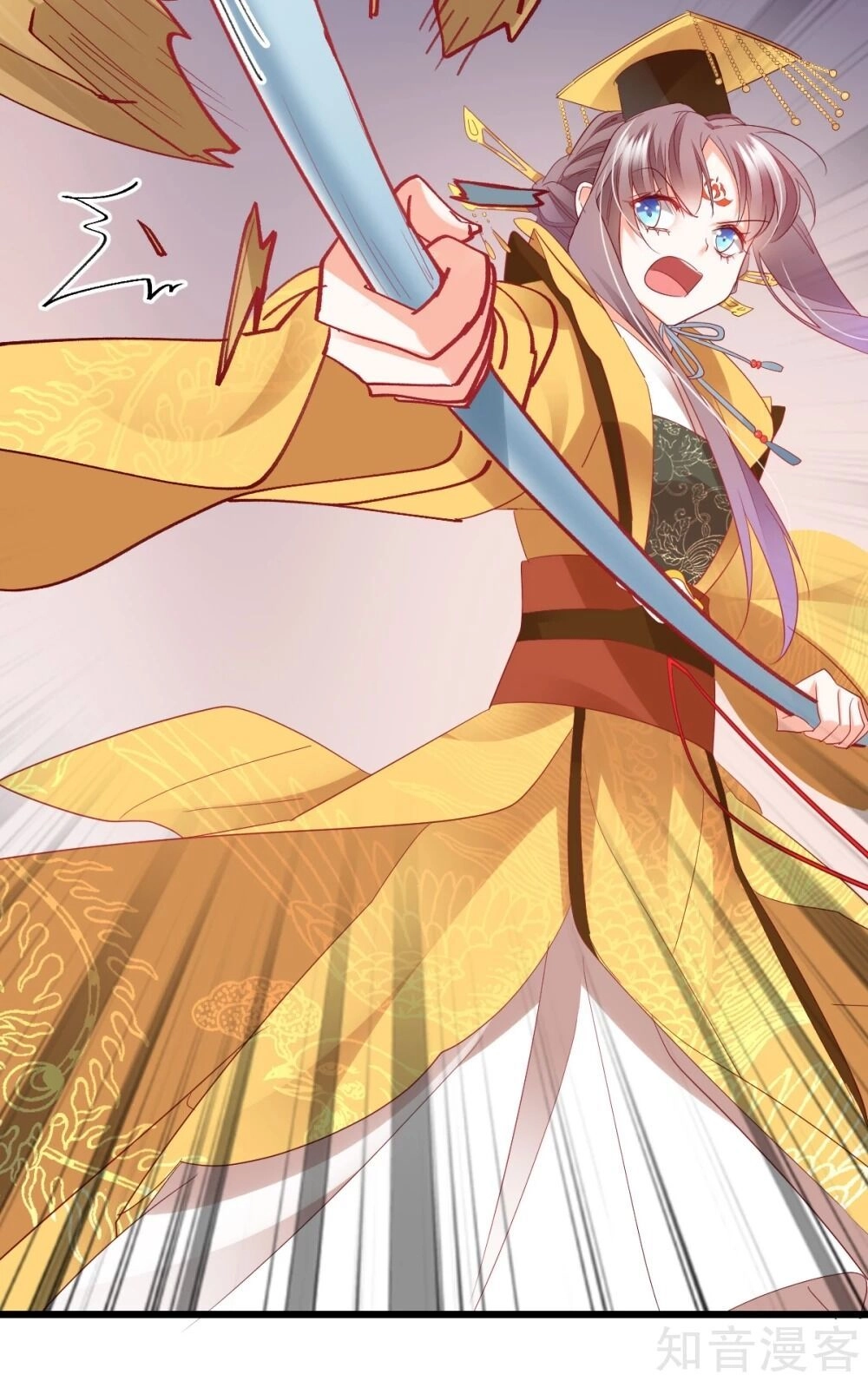 Phò Mã Lại Muốn Chơi Trò Couple Với Tôi Chapter 39 - 17