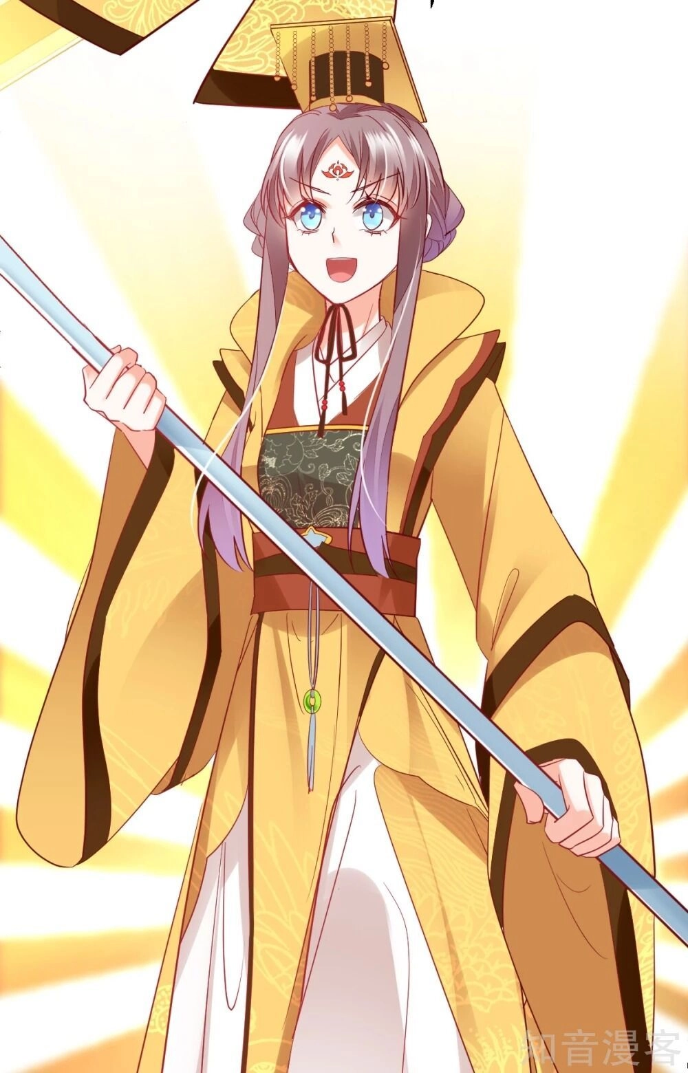 Phò Mã Lại Muốn Chơi Trò Couple Với Tôi Chapter 40 - 4