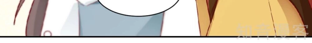 Phò Mã Lại Muốn Chơi Trò Couple Với Tôi Chapter 42 - 12