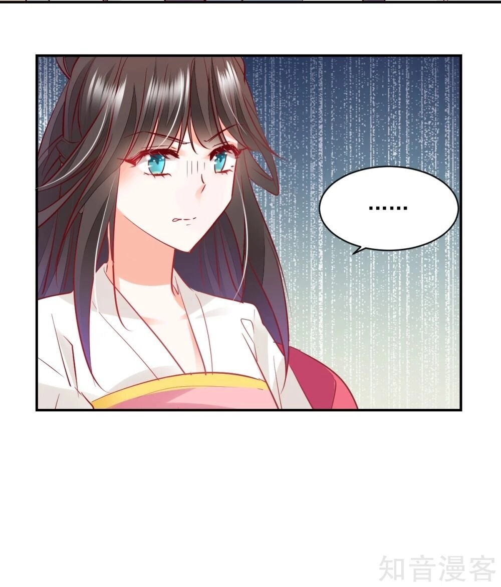 Phò Mã Lại Muốn Chơi Trò Couple Với Tôi Chapter 43 - 12