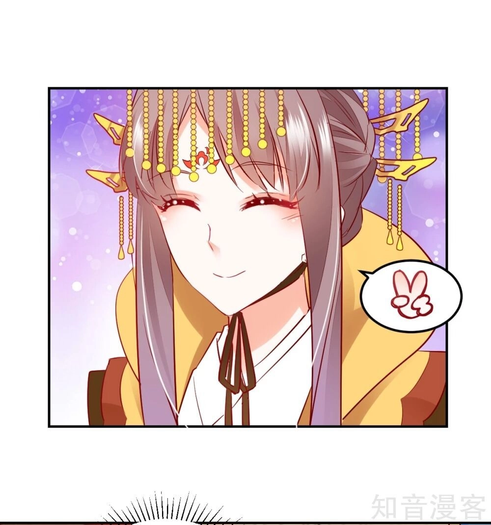 Phò Mã Lại Muốn Chơi Trò Couple Với Tôi Chapter 43 - 13