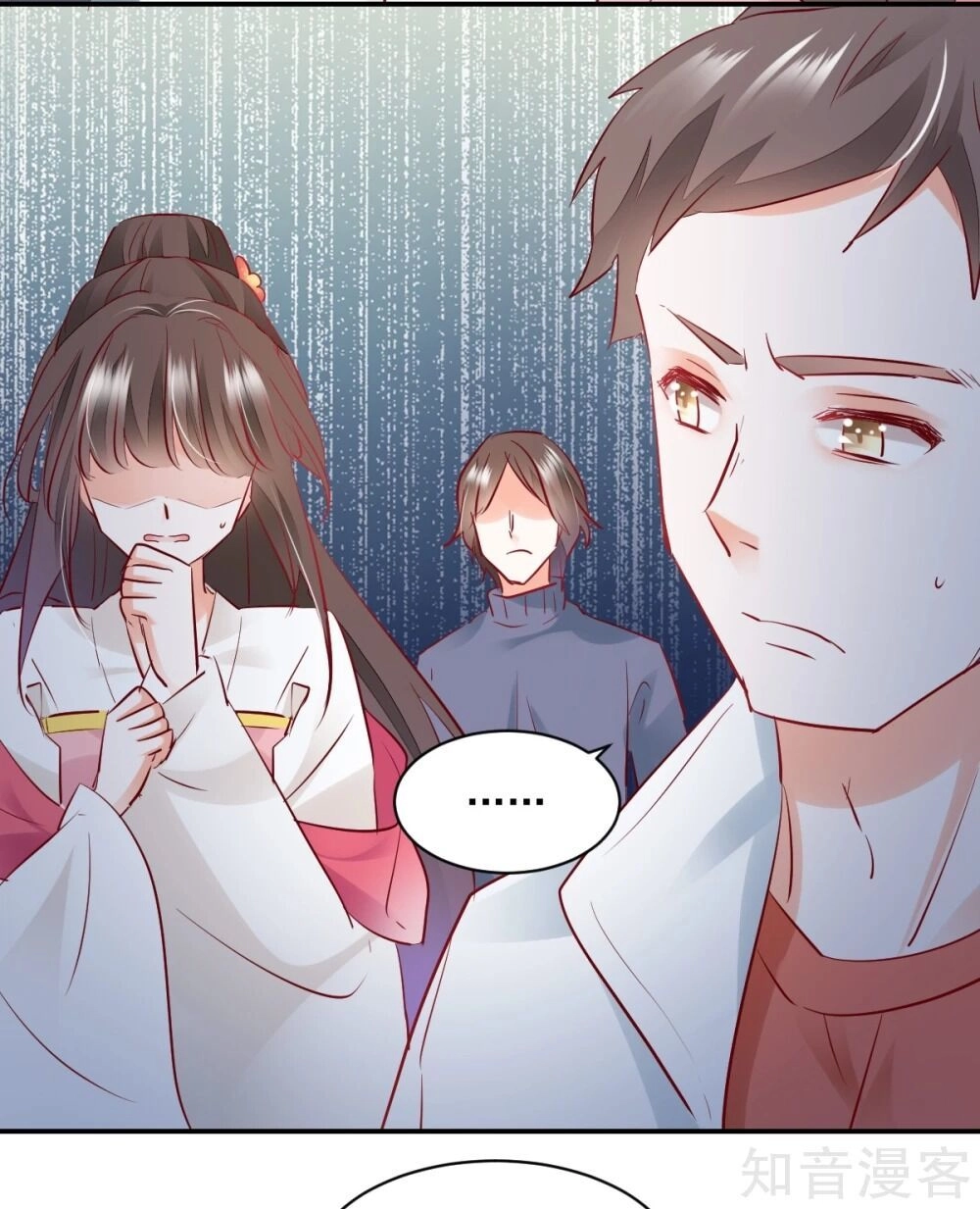 Phò Mã Lại Muốn Chơi Trò Couple Với Tôi Chapter 44 - 11