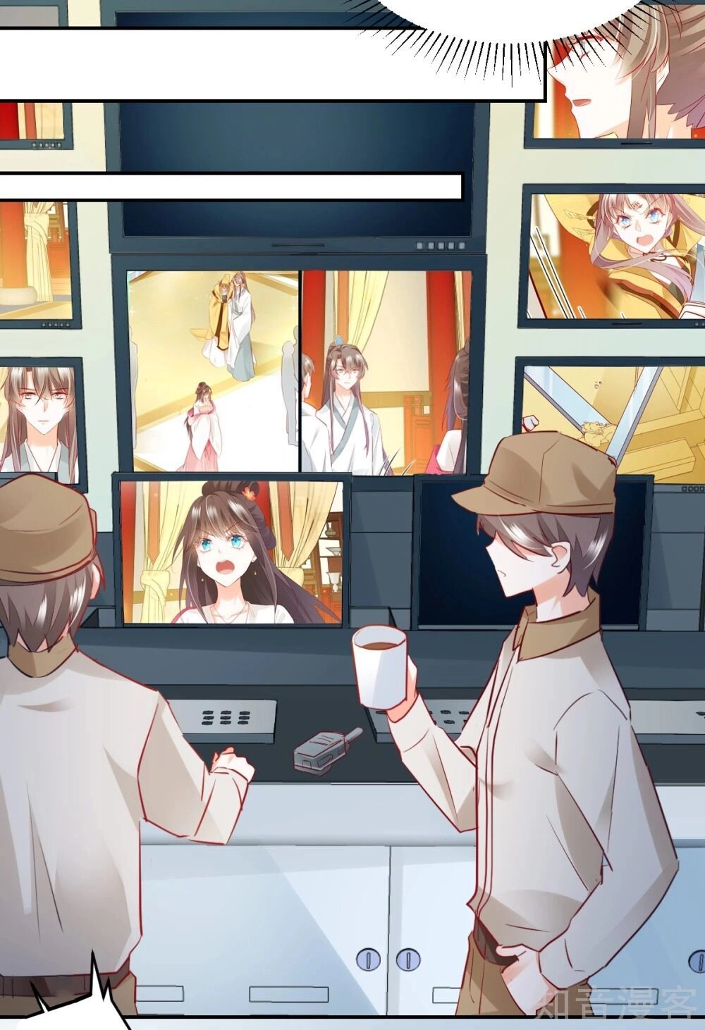 Phò Mã Lại Muốn Chơi Trò Couple Với Tôi Chapter 44 - 16