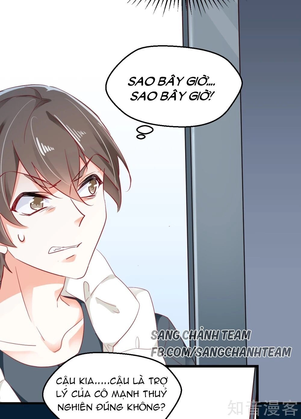 Phò Mã Lại Muốn Chơi Trò Couple Với Tôi Chapter 45 - 3