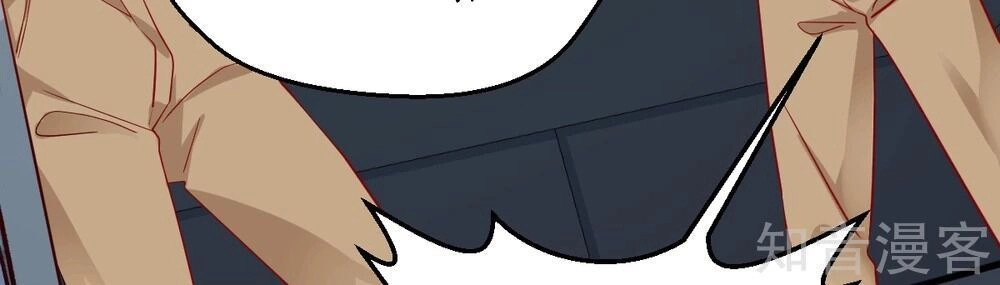 Phò Mã Lại Muốn Chơi Trò Couple Với Tôi Chapter 45 - 11