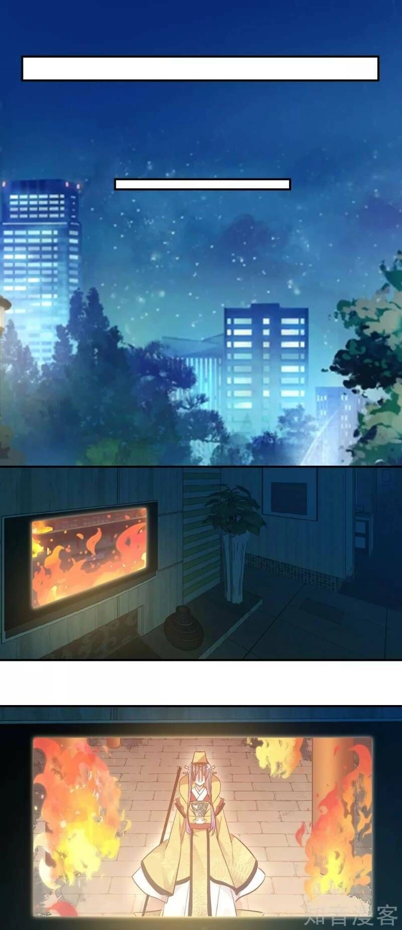 Phò Mã Lại Muốn Chơi Trò Couple Với Tôi Chapter 47 - 25