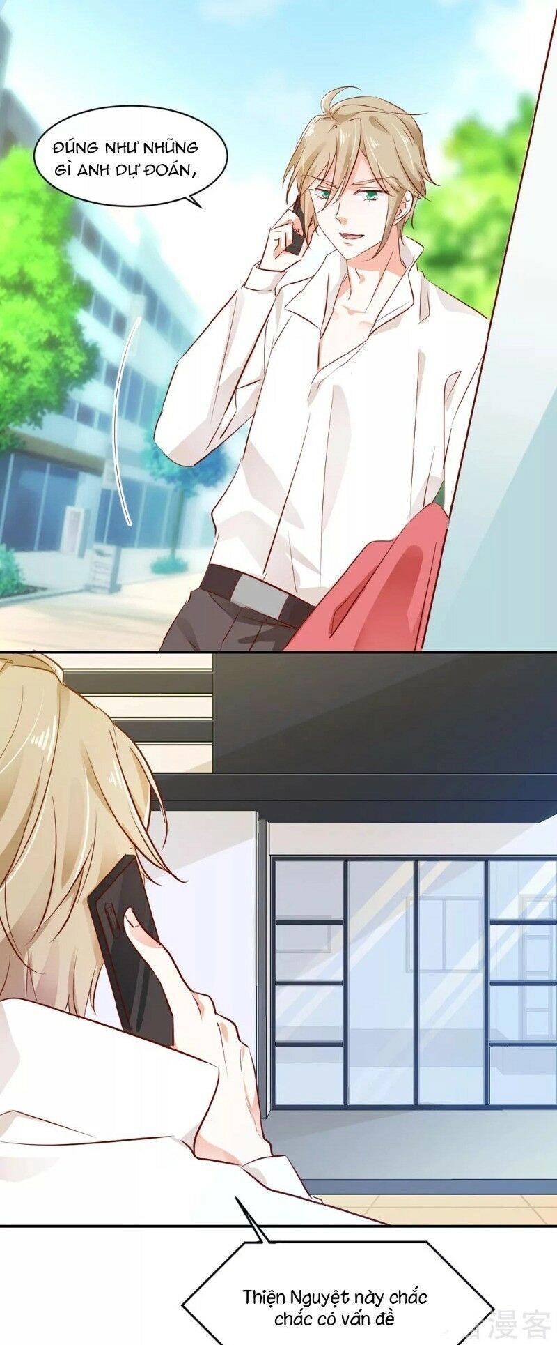 Phò Mã Lại Muốn Chơi Trò Couple Với Tôi Chapter 49 - 1