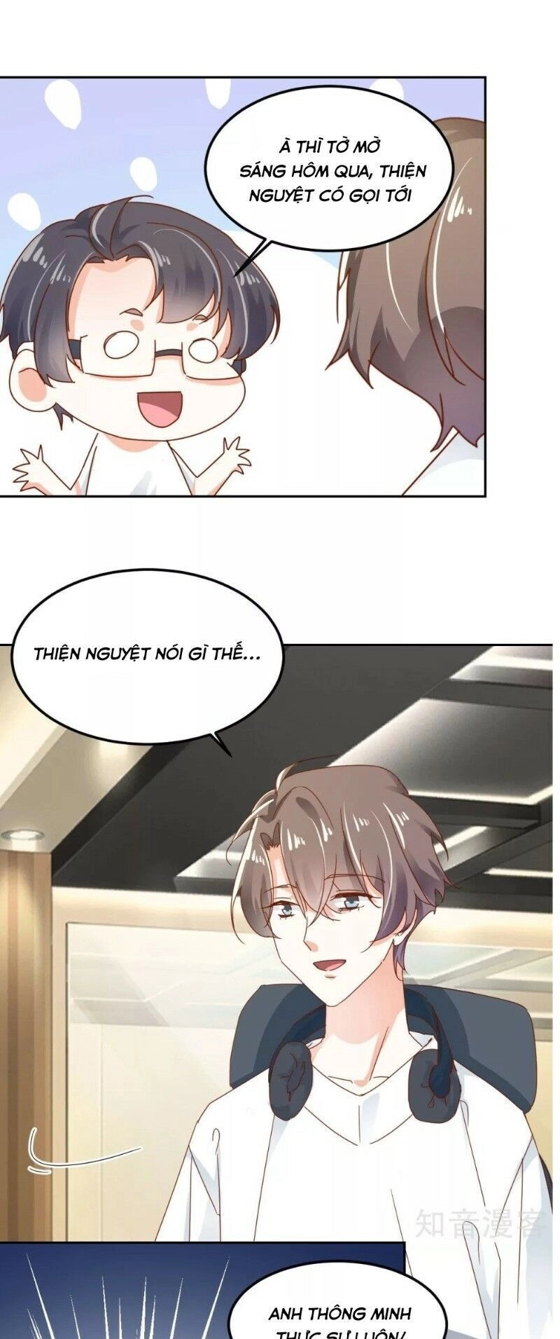 Phò Mã Lại Muốn Chơi Trò Couple Với Tôi Chapter 56 - 1